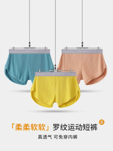 Men's Double Ding Arrow Preppy Style Underwear & Removable Home Pants: A Comprehensive Guide