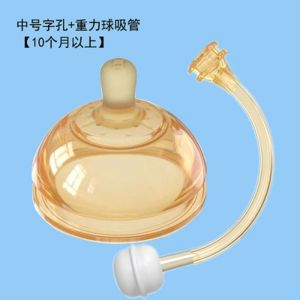 Shubeidi Large Caliber Sippy Cup Nipple Bottle Feeding Duckbill Learning to Drink Straw Mouth Training Cup Silicone Baby Supplies
