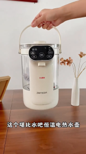 3L electric kettle 800W constant temperature household portable water dispenser one key dechlorination heating insulation all-in-one electric kettle