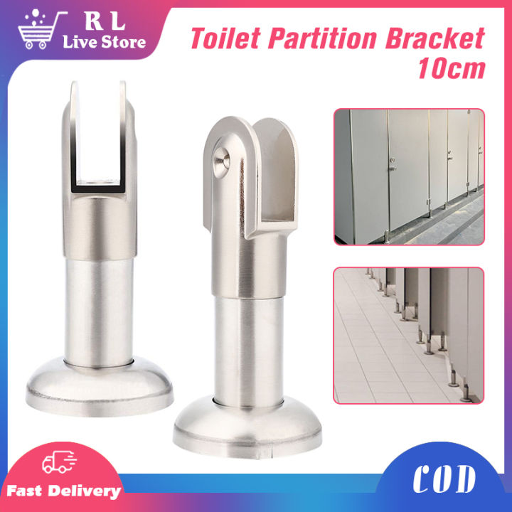 10cm Public Bathroom Partition Feet Stainless Steel Toilet Partition Support Feet Hardware Shower Room Door Legs