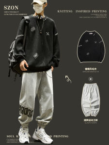 Loose Lazy Style Mens Autumn Winter Fashion Set round Neck Sweater And Heavyweight Sweatpants Long Sleeve Long Pants Youth