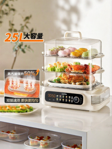 Supor | Stainless Steel Multi-Function Steamer 3 Layers