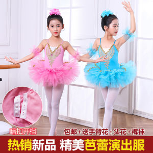 ชุดเต้นบัลเลต์เด็กผู้หญิง ชุดเต้นรำ ชุดเจ้าหญิง ชุดเต้นรำวันเด็ก ชุดเต้นรำโรงเรียนประถมศึกษา ชุดเต้นรำ ชุดเต้นรำบัลเลต์