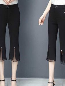 Trendy Womens Loose Casual Pants High Waist Seven-Foot Length Harem Pants Summer Fashion New Style Denim Jeans Ladies Clothing