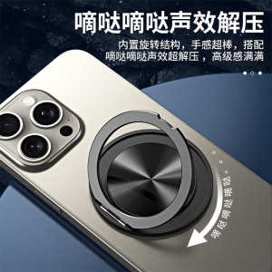 Adhesive Fixed Mobile Phone Bracket 360 Degrees Rotary Magnetic Adhesive Fastened Ring Shelf Ultra-Thin Adjustable Metallic Desktop