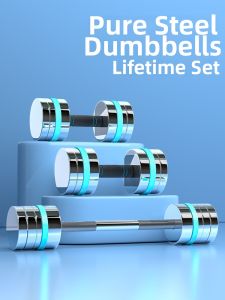 MF | Dismountable Adjustable Steel Dumbbells