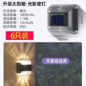 24 Solar Outdoor Wall Washer Lamp Outdoor Garden Lamp Waterproof House Garden Wall Lamp Landscape Decoration outside Wall Lamp