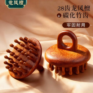 Thảm Mát Xa Đầu Hình Tròn Bằng Gỗ Đàn Hương Tự Nhiên Cầm Tay Bàn Chải Rửa Đầu Bàn Chải Dưỡng Tóc Vòng Tay Dụng Cụ Vệ Sinh Cá Nhân