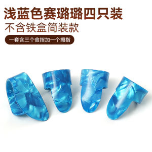 Right Hand Guitar Finger Pads Thumb Index Anti-Pain Celluloid Fingernail Covers Piano Playing Accessories YTK Brand