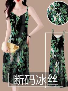 Váy Không Tay Bằng Lụa Băng Dài Vừa Phải Mùa Hè Mới Về Váy Không Dây Che Phủ Thịt Giảm Tuổi Tác Thanh Lịch Cho Phụ Nữ Trên 49 Tuổi