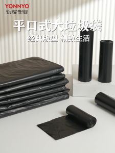 Extra Large Black Thickened Garbage Bags 80x100 for Hotel Kitchen Commercial Use Outdoor Waste Disposal Household Cleaning Tools