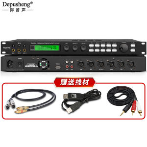 เครื่องปรับเสียงแบบดิจิตอล DEPUSHENG X5 ก่อนเข้าสู่ระบบ KTV บนเวที ป้องกันเสียงร้องไห้ อุปกรณ์เสริมสำหรับการแสดงสด