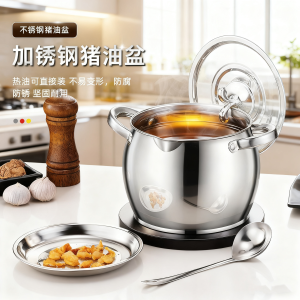 Stainless Steel Oil Drum Basin Large Capacity Pork Fat Jar with Cover Filter Heat Resistant Double Handle Home Use Oil Pot