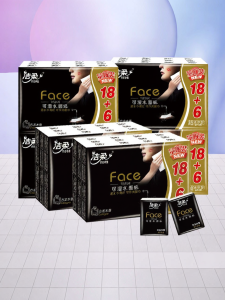 C&S | Portable Facial Tissue