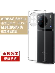 Ốp Điện Thoại Dùng Cho Vivox90 Ốp Bảo Vệ Trong Suốt X90pro Túi Khí Chống Sốc Rơi Bọc Toàn Bộ Mẫu Mới Vivo Ốp Lưng Mềm Cho Nữ X90pro + Ốp Lưng Sản Phẩm Mới Siêu Mỏng Pro Cho Nam Vivix