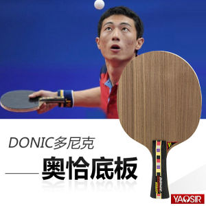 Donic Donic Ovtcharov Original V1 OCHA Pure Wood 7-Layer Attack Type Ping Pong Paddle Blade Li Ping