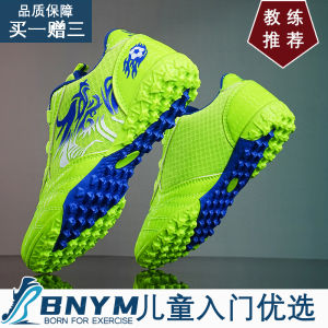 Childrens Rotating Buckle Football Shoes Mesh Breathable Training Shoes  Grass Field Low Cut Soccer Sneakers for Boys