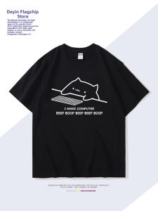 DIEYIN | IT Cat Print Geek Gamer T-shirt