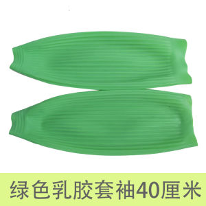 Tay Bảo Vệ Bằng Cao Su Dày Chống Dầu Chống Axit Chống Thấm Nước Dùng Trong Nhà Bếp Làm Sạch Thủy Sản Bảo Vệ Tay