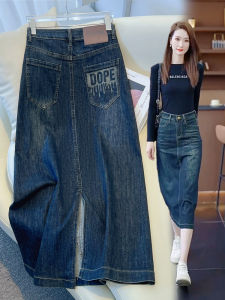 กระโปรงยีนส์ทรงเอเอวสูง ทรงสลิมฟิต สำหรับผู้หญิง ฤดูใบไม้ผลิและฤดูใบไม้ร่วง กระโปรงทรงเอทรงเอ กระโปรงทรงเอทรงเอ