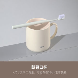 Cặp Cốc Đánh Răng Bằng Nhựa Chống Mốc Dùng Tại Nhà Bộ Dụng Cụ Vệ Sinh Cá Nhân Đơn Giản Thiết Kế Cặp Đôi Cốc Đựng Đồ Dùng Vệ Sinh Cá Nhân