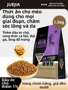Thức Ăn Mập Mỡ Dinh Dưỡng Cho Mèo Lớn 1.5kg
