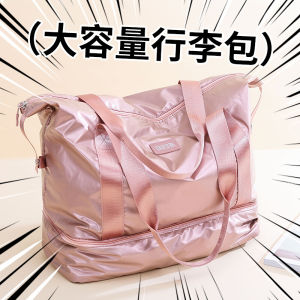 Excursion Bag Womens Large Capacity Lightweight Maternity Bag Satchel Storage Fitness Portable Luggage Travel Bag