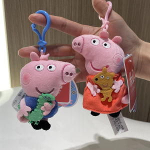 12cm Genuine Peppa Pig friends Teddy Bear George Plush Key Chain Backpack Pendant Children Birthday Plush Toy Christmas Gift