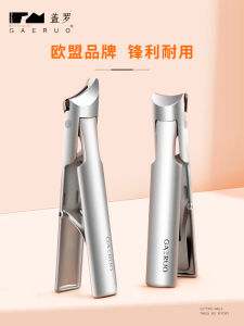 Gaeruo Anti-Splash Nail Clippers Pliers Oblique Mouth Large Men Nail Scissors Single Piece Or a Whole Set For Home Thick Nail Groove