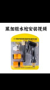 แรงดันสูง10เมตรน้ำเจ็ทล้างรถหัวฉีด/ปรับสเปรย์น้ำไหลหัวฝักบัว/อลูมิเนียมรดน้ำหัวฉีดสปริงเกลอร์สำหรับบ้านสวนบ้านรถทำความสะอาด