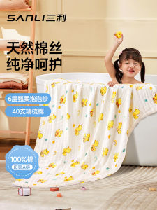 Khăn Tắm Vải Cotton Siêu Mềm Cho Bé Mới Sinh Thương Hiệu Sanli Khăn Vải Cotton Nguyên Chất Dùng Cho Trẻ Em Từ 1-10 Tuổi