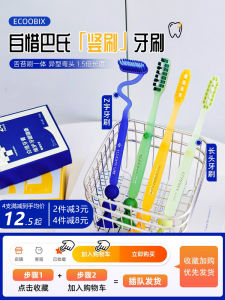 Portable Travel Soft Bristle Z-Shaped Toothbrush Non-Invasive Deep Cleaning Oral Care Set Three Pieces Set by BaiXi