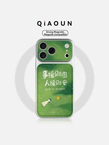 QIAOUN | Magnetic Matte Sheepskin Large Window Full Cover Phone Case
