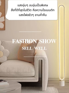 LED โคมไฟตั้งพื้น🔥ไฟแต่งห้อง โคมไฟ LED floor lamp ไฟติดห้อง ไฟหัวเตียง การควบคุมระยะไกลลดแสง ไฟ led、โคมไฟห้องนอน、โคมไฟมินิมอล、โคมไฟขาตั้งสูง、โคมไฟตั้งโต๊ะห้องนอน、standing floor lamp、bedside lamp、night light lamp