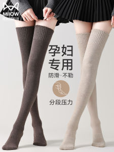 Warm High-Tube Socks for Pregnant Women Cat Person Over-Knee Lengthened to Hip Warm Leg Covers Long Tube Socks for Autumn And Winter