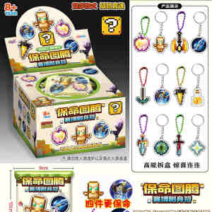 Lifeguard Totem Cyber Lucky Charm World Hanging Toy Blind Box Childrens Gift Kindergarten Reward Creativity Gift Box