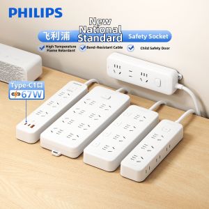 Philips | Multi Functional Extension Socket