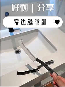 Bàn chải cọ vệ sinh loại nhỏ cọ sạch mọi góc nhỏ kẽ hở nhà tắm nhà bếp đa năng GIA DỤNG ĐỨC HUỲNH DN312