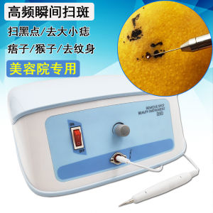 Wanbang M870 Spot Removal Machine Laser Beauty Device Micro Current Skin Care Tool for Removing Age Spots And Blackheads