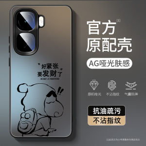 Lightweight Thin Full Cover Protective Silicone Case for Xiaomi Redmi Turbo4 Turbo3 Mobile Phone Creative Cartoon Design Heat Dissipation