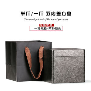 Double-Layered Sealed Large Square Tea Leaves Iron Box Matte Half-Pound One-Pound Metal Tea Canister Traditional Chinese Style