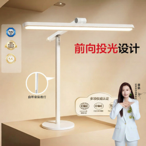 OPPLE | Premium Anti-Dazzle Desk Lamp