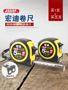 Thước Đo Lường Bằng Thép Mạ Nỉ Dày Hai Mặt Chịu Lực Cao Độ Chính Xác Cao Chống Rơi Chống Mài Mòn Thước Lùi Bền Bỉ