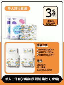 Bộ Đồ Giường Dùng Một Lần Dày Bốn Món Cho Du Lịch Công Tác Gói Riêng Biệt Vỏ Chăn Khăn Khăn Mặt Khăn Tay Khăn Tắm