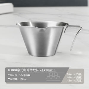 Mongdio Stainless Steel Coffee Extraction Cup with Scale for Coffee Machine Liquor Cup Concentrated Coffee Cup Ounce Cup