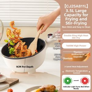 Supor | Non-stick Electric Cooking Pot Multifunction