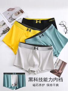 Men Underwear Cotton Antibacterial Magnet Crotch Breathable Boxers Black Trendy Plus Size Shorts Boxer Shorts Men