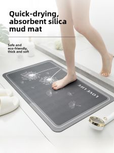 Bathroom Mat Silicon Dendroid Water Absorbent Non-Slip Door Mat Toilet Entrance Home Use Quick Dry Pad Small Carpet