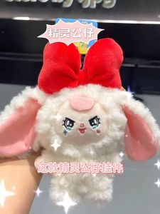 ĐỒ CHƠI BABY THREE NHỒI BÔNG MẨU MỚI HOT TREND