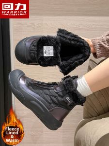 Warrior | Thick Warm Winter Snow Boots